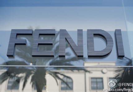 Fendi店打造全球奢侈品地标