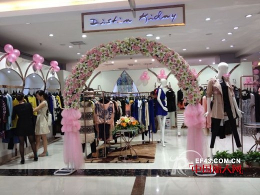 热烈庆祝迪斯廷·凯女装湖南郴州中皇城店盛大开业