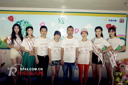 曼娅奴董事长爱心之旅 探访深圳白血病患儿