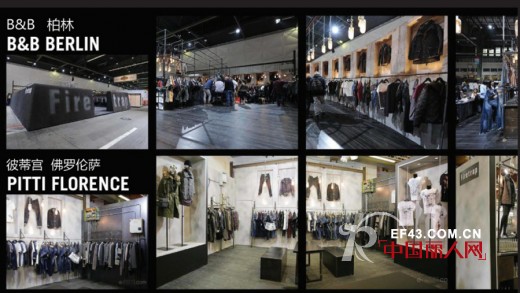 Firetrap女装进驻中国  杭州久锦获国内总营运权