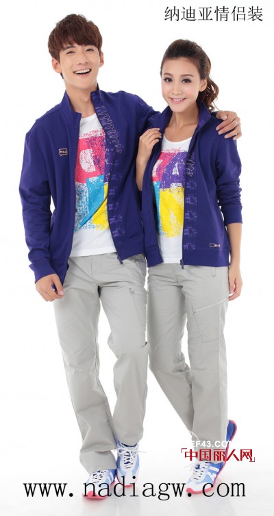 秋季出游 纳迪亚情侣装给你好心情