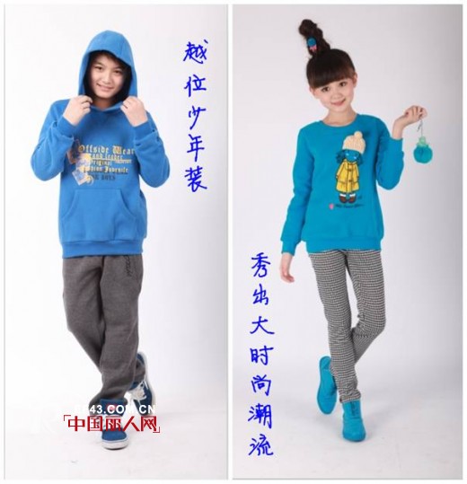 越位少年装时尚设计团队,秀出大时尚潮流