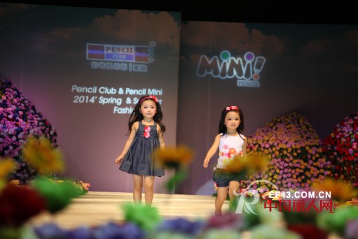完美邂逅休闲与优雅 铅笔俱乐部&迷你铅笔童装2014春夏订货会隆重开启