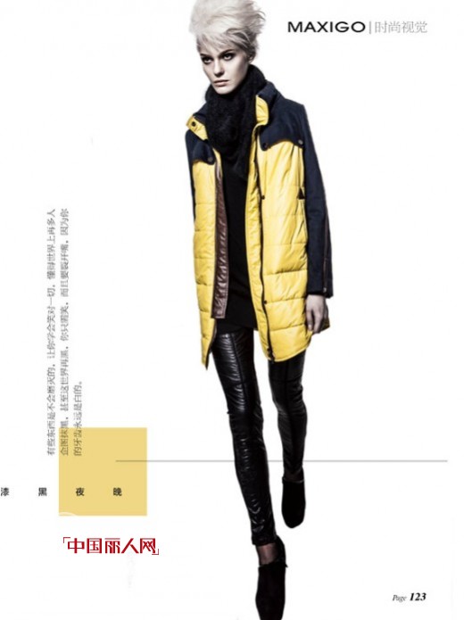 2013秋冬季新品女装  玛诗可带来一抹跳动的旋律
