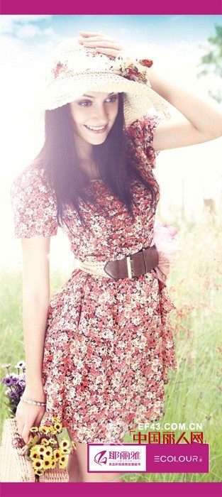 耶丽雅折扣女装2013秋冬新品即将上市 敬请期待!