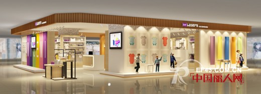 WISEMI “童行&共赢”2014年春夏订货会圆满成功