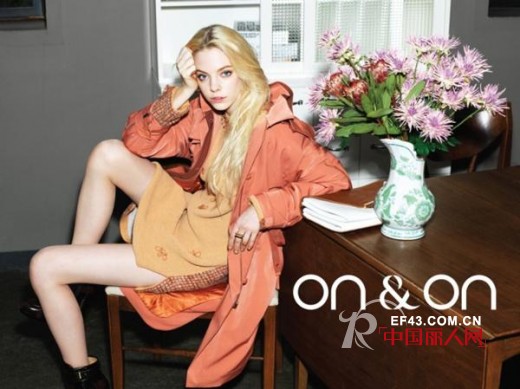 on&on2013秋冬新品摩登上市