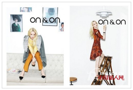 on&on2013秋冬新品摩登上市