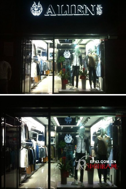 异形&nbsp;-&nbsp;Alien