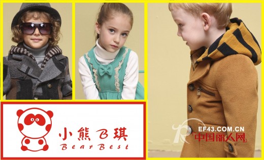 小熊B琪品牌童装 引领儿童时尚着装潮流