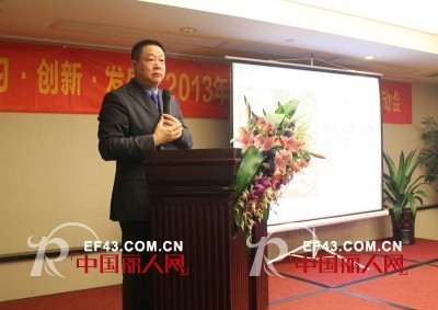 MOFAN品牌营销峰会开启财富梦想