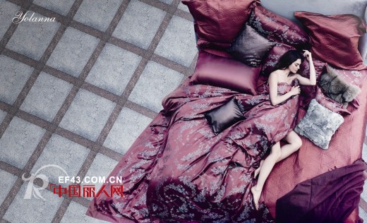 YOLANNA家纺 2013秋冬新品“格拉斯之香”芬芳上市