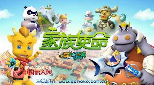 大拇哥动漫高端服务外包:勾勒一片新蓝海