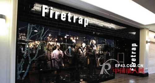 Firetrap女装杭州久锦获国内总营运权