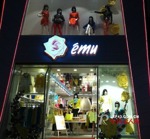 廊坊三河市燕郊emu黄玫瑰新店开业