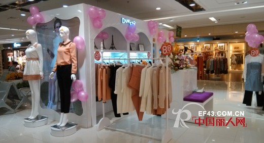 丹诗格尔女装南京市江宁区万尚城百货店开业
