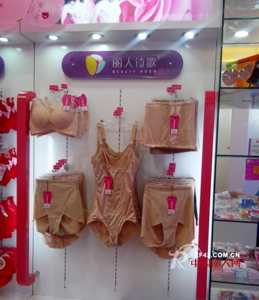 恭贺丽人诗歌河源3店 盛大开业