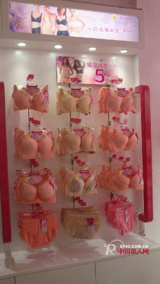 热烈庆祝丽人诗歌内衣云南曲靖陆良店,隆重开业