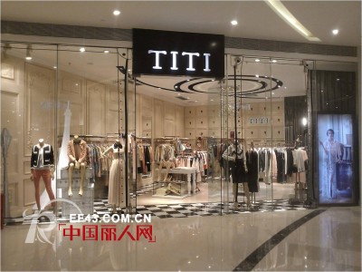 TITI女装巴黎传情,触动无忧的美