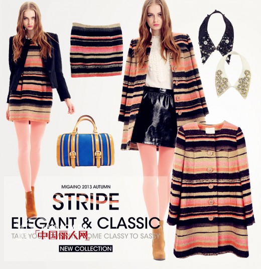 2013秋季经典条纹盛装来袭  扮靓你的衣橱