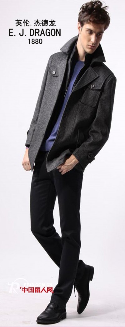 英伦杰德龙（E.J.DRAGON）