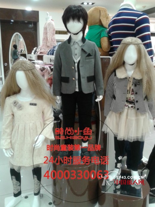 探寻时尚小鱼童装广百中怡专柜服务秘诀