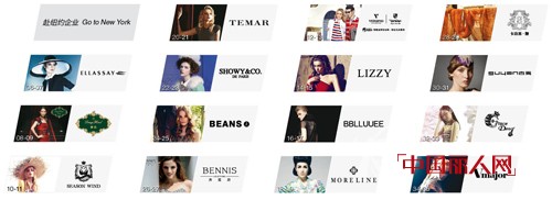 粉蓝衣橱随深圳时尚军团首次亮相纽约时装周