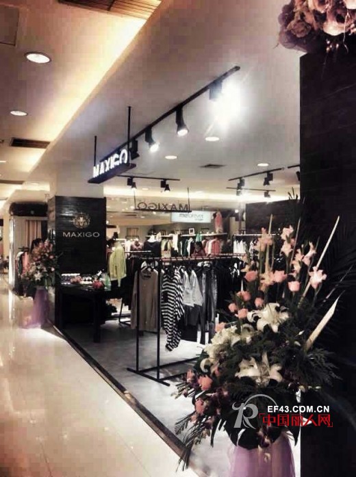 祝贺MAXIGO女装旗舰店成功进驻宝鸡天下汇购物中心