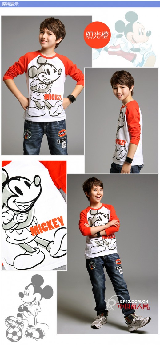 迪士尼童装