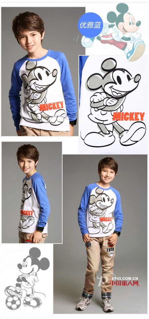 【新款】秋季长T 米老鼠造型可爱来袭