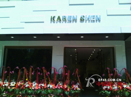 热烈庆祝karen shen凯伦诗品牌女装上海松江直营店盛大开业