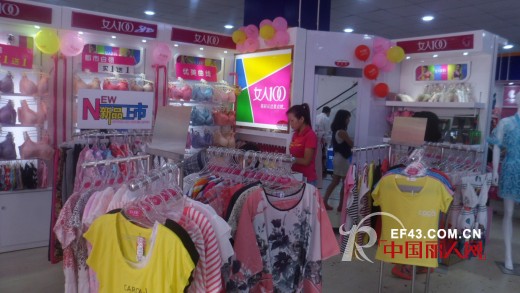 女人100内衣入驻深圳佳海购物广场