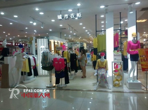 热烈庆祝城市衣柜番禺大石牌坊店,黄埔时代城店开业