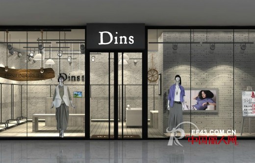 热烈祝贺Dins底色女装陕西榆林国贸新店隆重开业