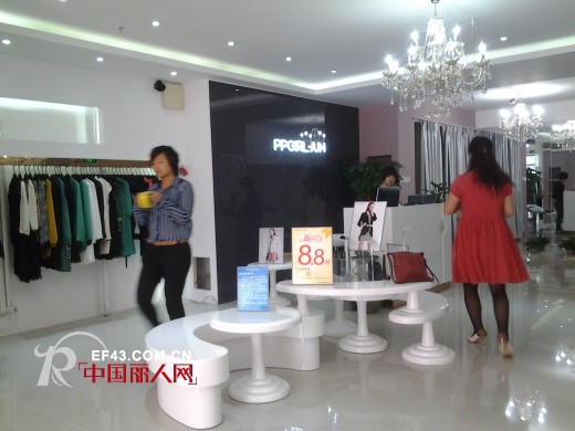 《PPGIRL--Jun》品牌女装北京新店  开业大吉