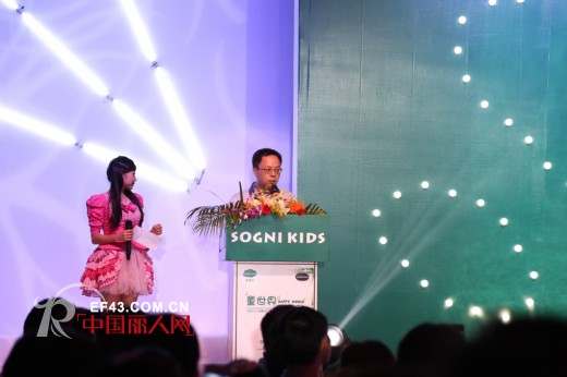 耳目一新的震撼:记SOGNI KIDS卓维乐2014春夏新品发布会