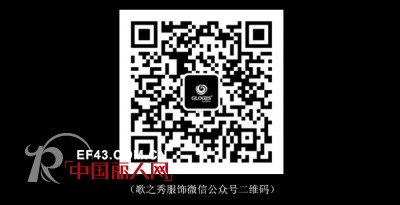 歌之秀微信公众号启用公告