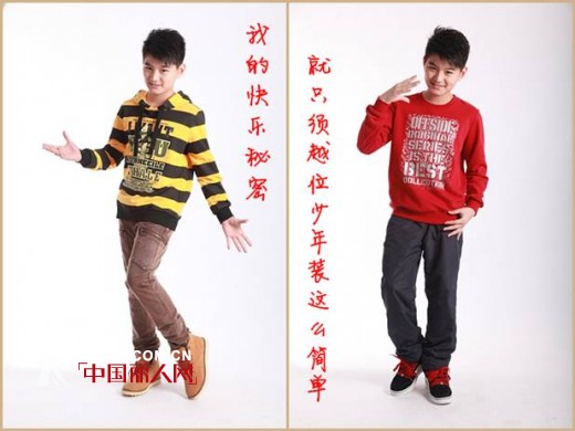 快乐大本营般时尚美丽,相伴开心快乐每一天