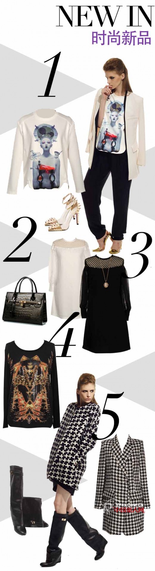 连奴时装A/E品牌--秋冬最In潮流 让你穿出大牌范