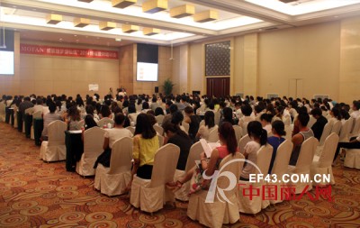 MOFAN邂逅爱丽丝演绎浪漫梦境 2014春季新品发布会圆满落幕