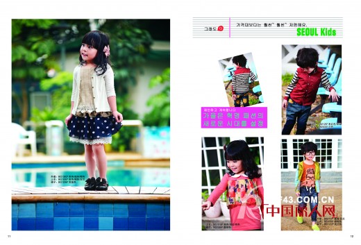 宝贝豆叮童装2014春夏订货会与您相约9月23日