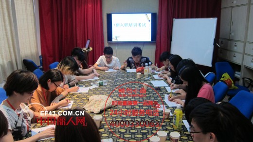 时尚小鱼童装商学院2013年第八届新员工入职培训