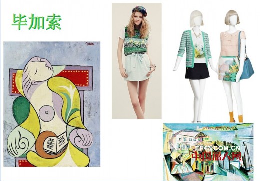 NO.19女装2014年春夏订货即将开幕——寻梦.巴塞罗那