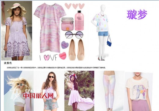 NO.19女装2014年春夏订货即将开幕——寻梦.巴塞罗那