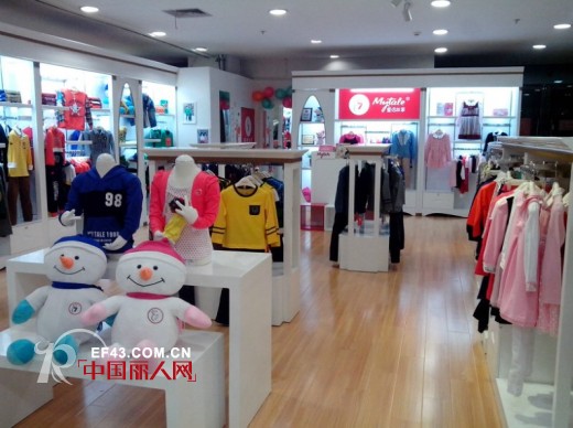 童话故事 - MYTALE