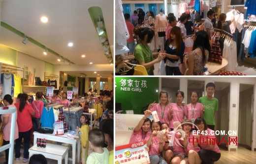 邻家女孩可乐赠饮现场活动全面铺开 业绩增长屡创新高