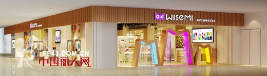 WISEMI:新商业模式创造全国经济萎靡情况下强势增长奇迹