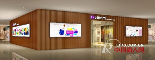 WISEMI:新商业模式创造全国经济萎靡情况下强势增长奇迹