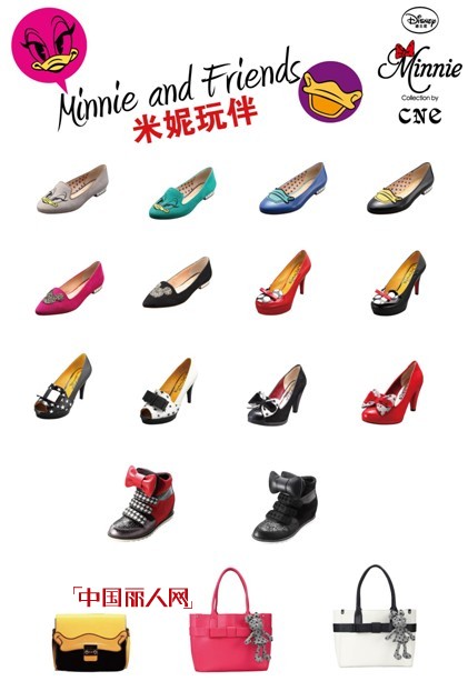 CNE女鞋 2013秋冬迪士尼系列发布