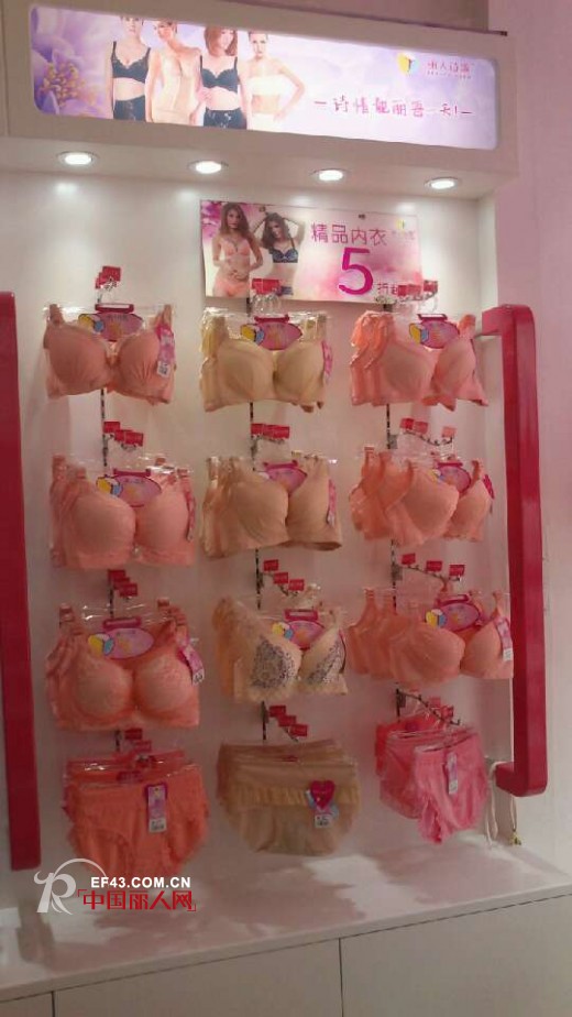 恭贺丽人诗歌河源3店 盛大开业